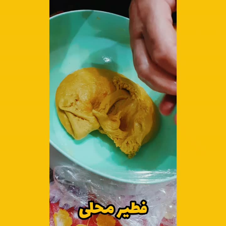 فطیر محلی