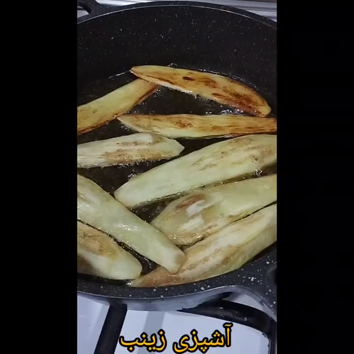 بقچه بادمجون