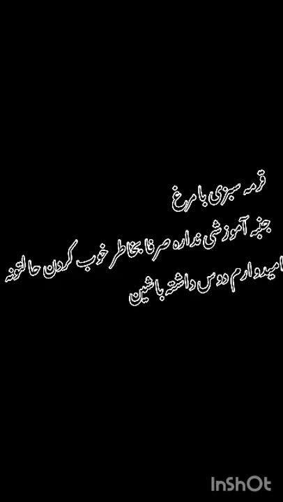 قرمه سبزی با مرغ