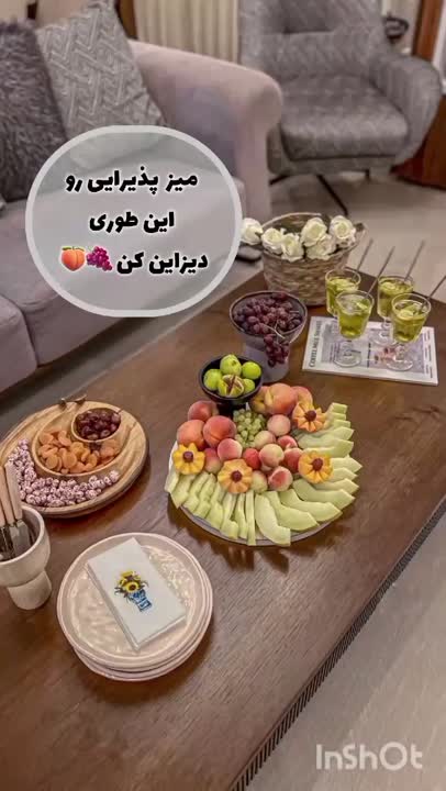 میز پذیرایی رو اینجوری دیزان کن