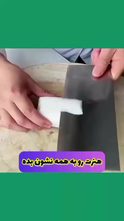 ترفند آشپزی