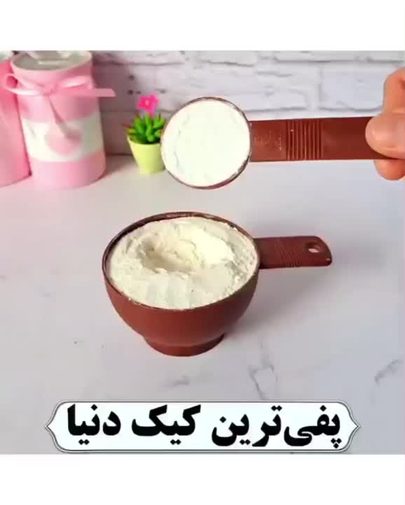 نکات پخت کیک