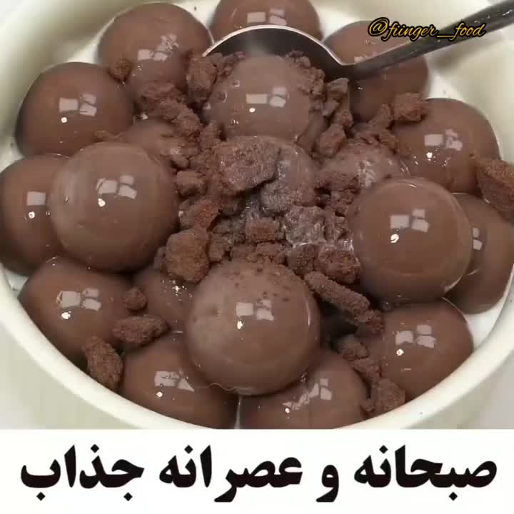 اسمشو شما بگین عصرونه یا صبحونه یا چی؟