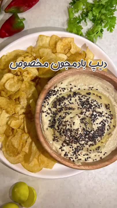 دیپ بادمجان مخصوص?