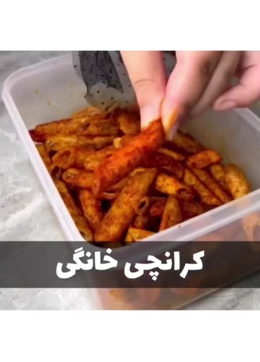 کرانچی خونگی