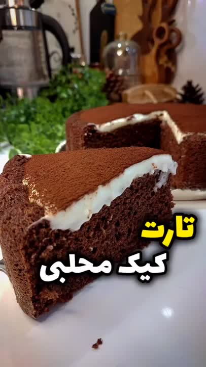 کیک کاکایوی بت روکش محلبی