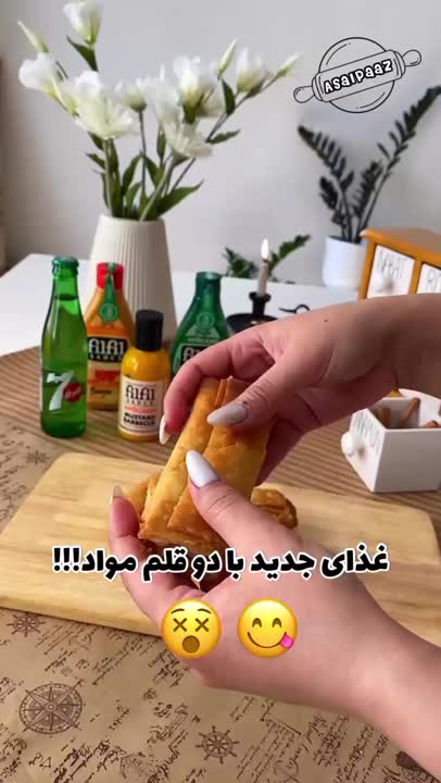 غذای جدید با دو قلم مواد[ساده،بی دردسر،خوشمزه]