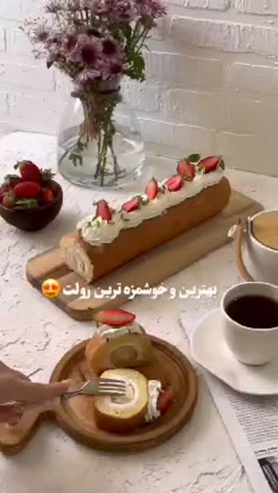 رولت خامه ای