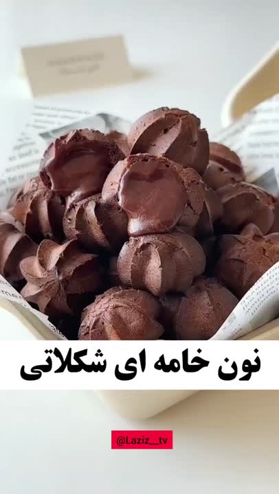 نون خامه ای