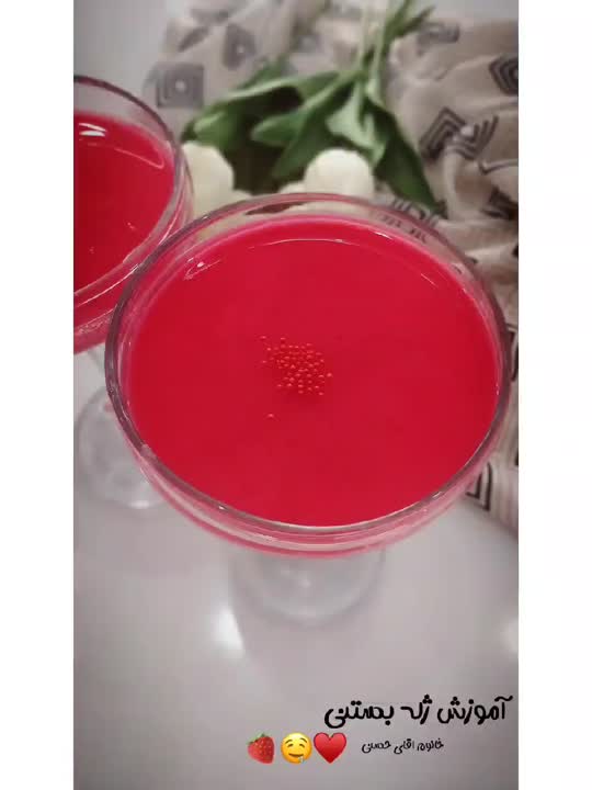 •آموزش ژله بستنی