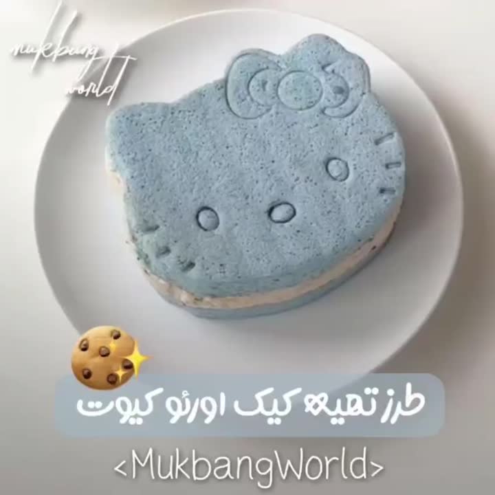 کیک اورئو و نمک‌دریا