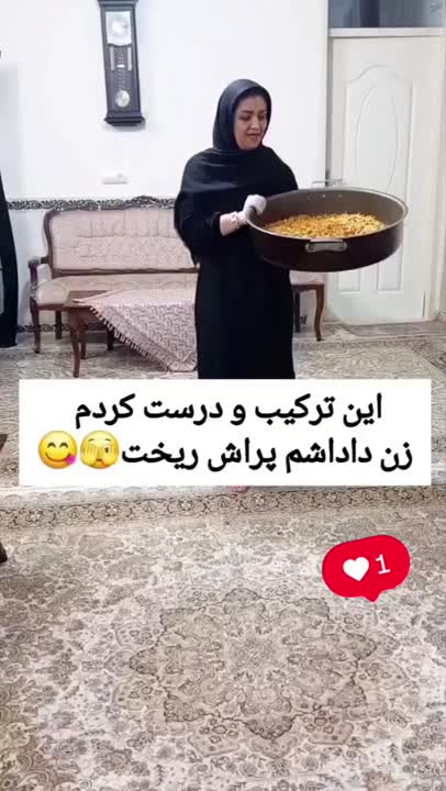 تزیین پلو مرغ مجلسی