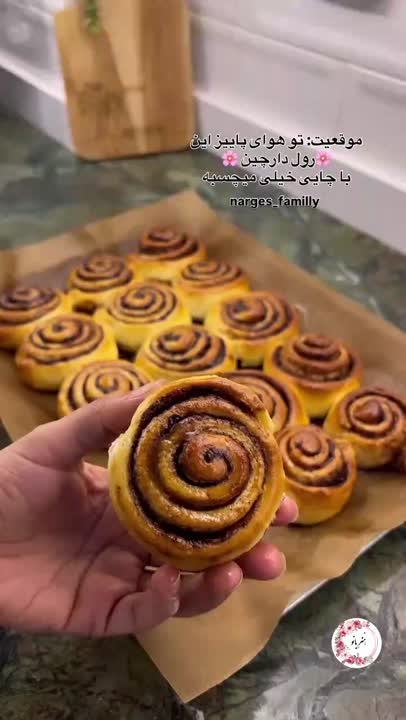 رول دارچینی