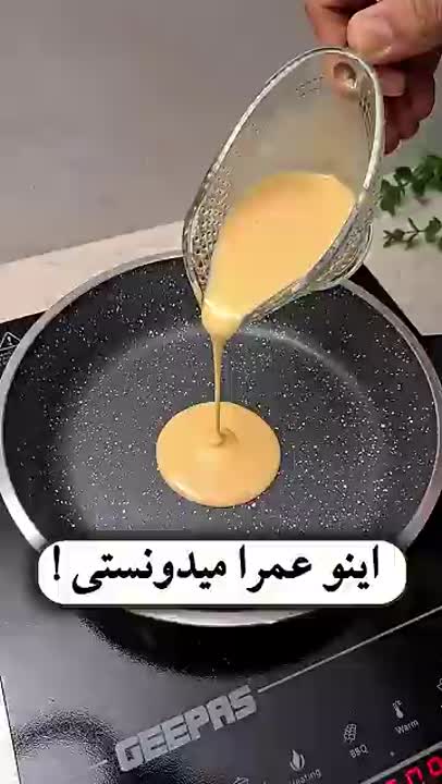 پنکیک ارده 
