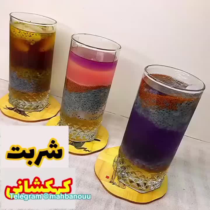 شربت_کهکشانی 