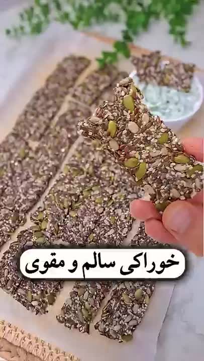 خوراکی سالم و مقوی 