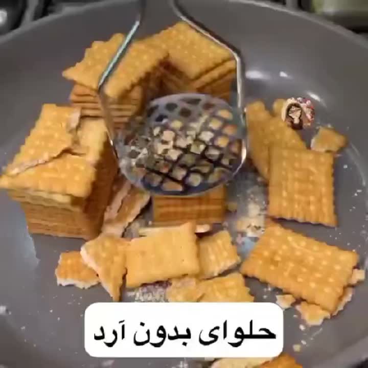 حلوای بدون آرد