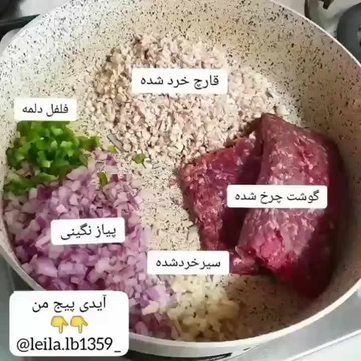 پیتزا گوشتی 