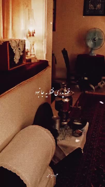 به یاد پدرم ??