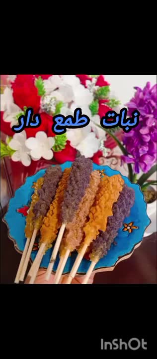 نبات طمع دار