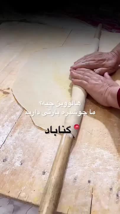 جوشپره