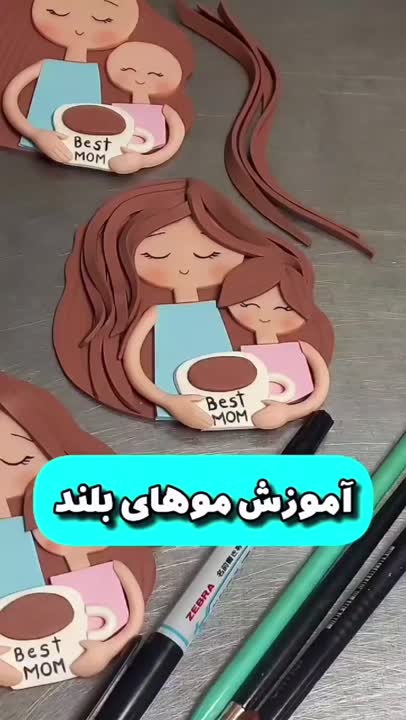 تاپر دو بعدی