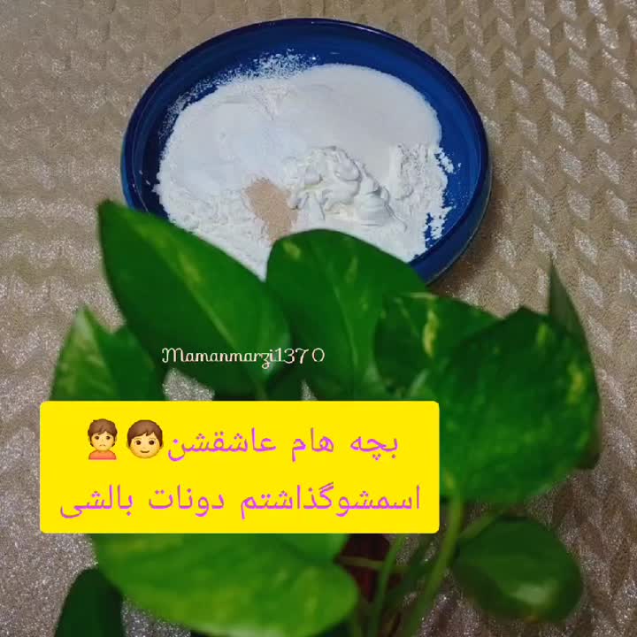 دونات
