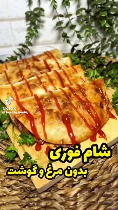 شام فوری بدون مرغ وگوشت 