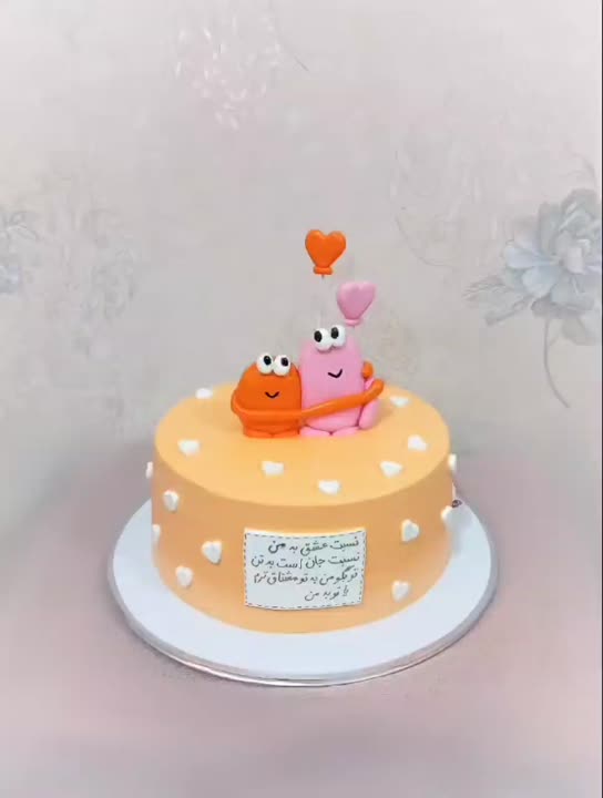 کیک خامه ای