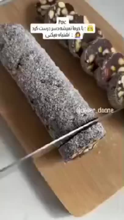 دسر خرما خونگی?