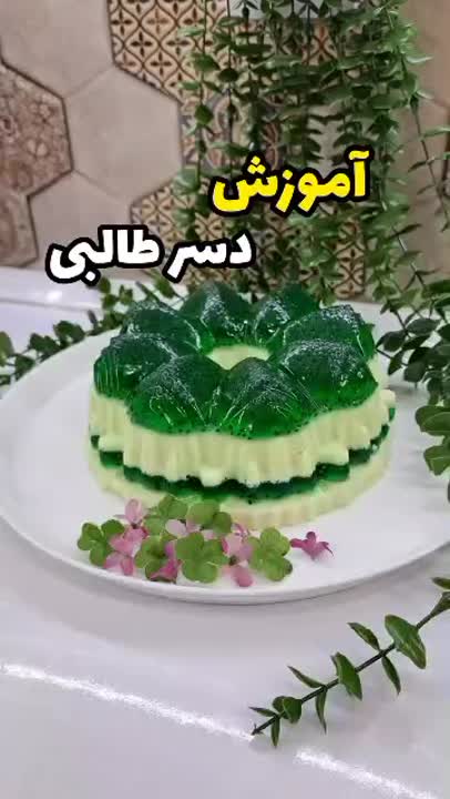 تخم شربتی مزه ی طالبی رو دو برابر لذیذ تر میکنه  