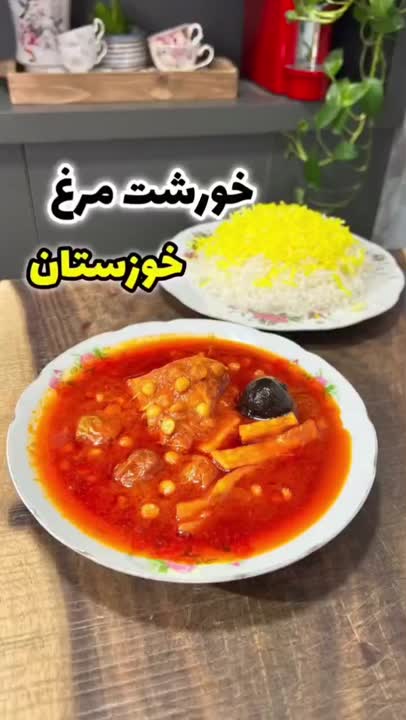 قیمه مرغ