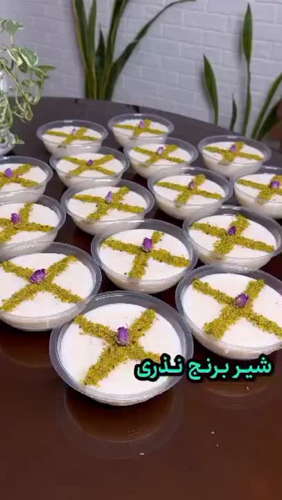 شیربرنج خامه ای خوشمزه  