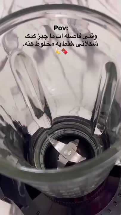 چیزکیک شکلاتی فوق‌العاده 