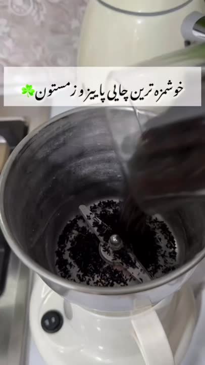 نوشیدنی گرم و خوشمزه 