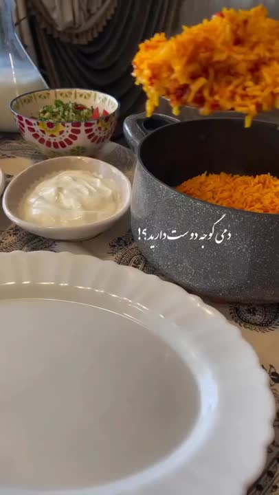 دمی گوجه