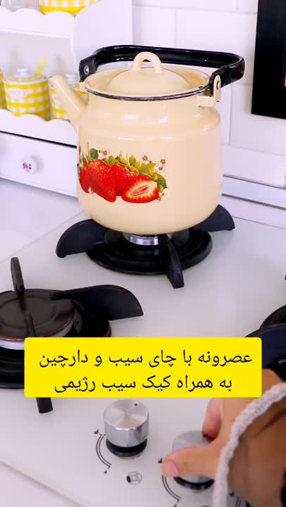 کیک سیب رژیمی 