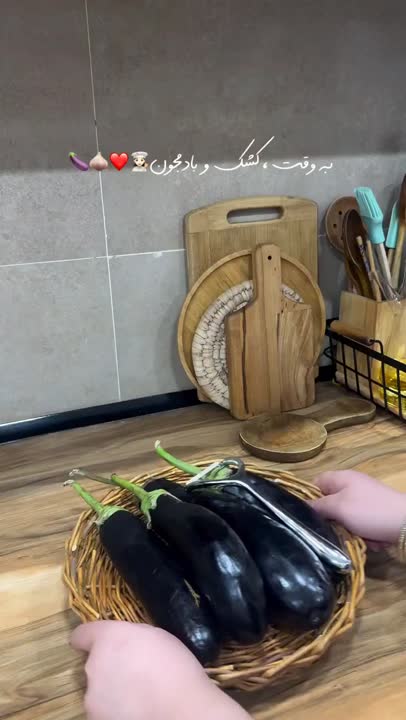 کشک بادمجون 