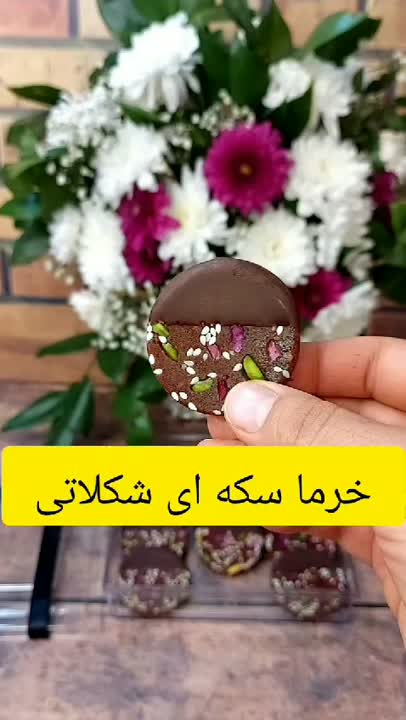 #خرما سکه ای