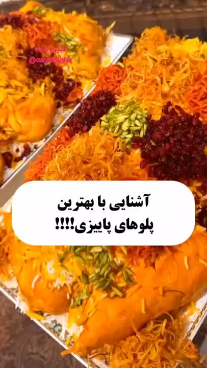 سلام بهترینها رو براتون ارزو دارم 