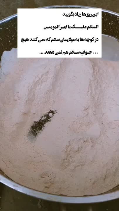 حلوا نذری یه دستی فیلم گرفتم به بزرگی خودتون ببخشید التماس دعا