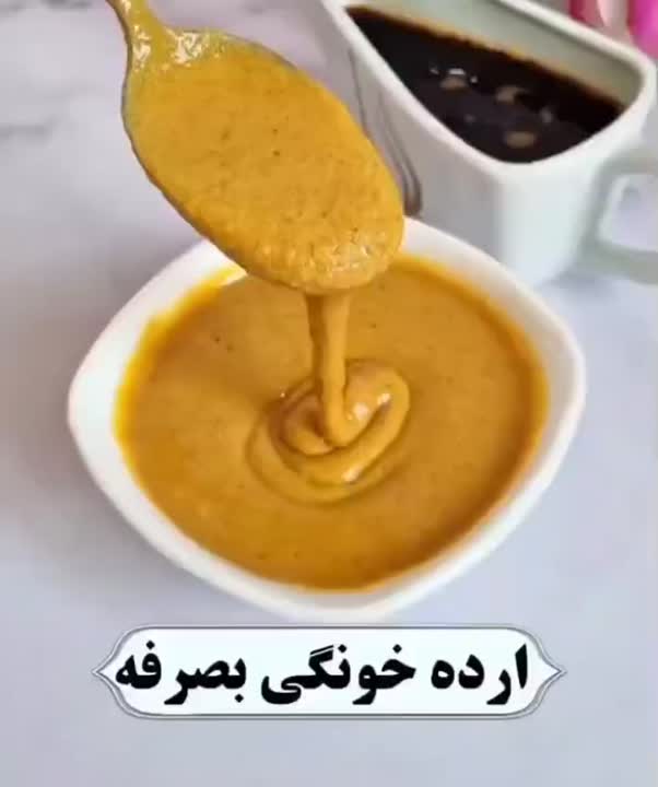 درستش کن به کارت میاد 