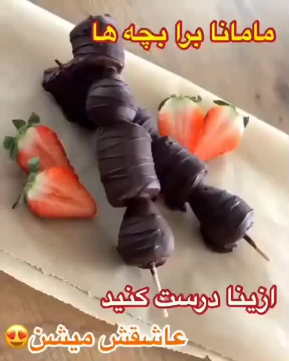 کارش عالی بود من که خوشم امد