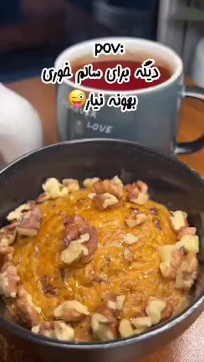 کیک هویج و گردو رژیمی