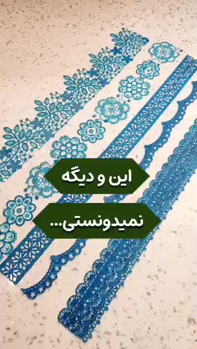 گیپور خوراکی 