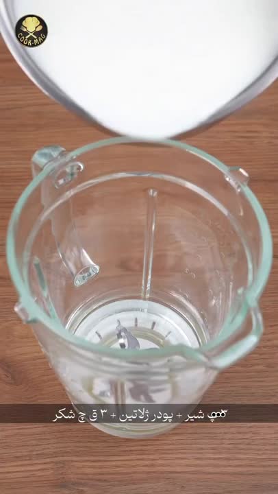 دسر ساده و بی دردسر