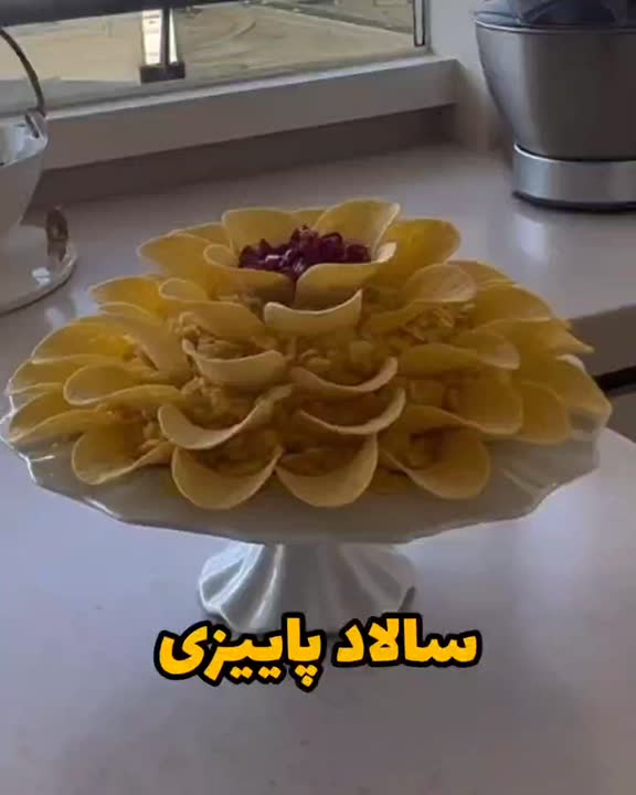 تزیین سالاد پاییزی!!!