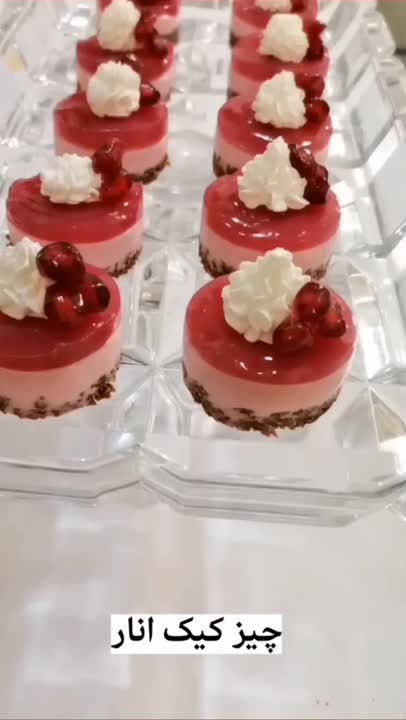 چیز کیک انار