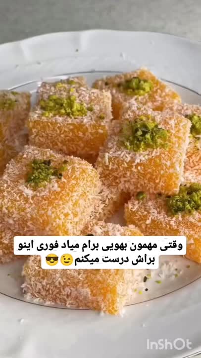 لوکوم پرتقالی