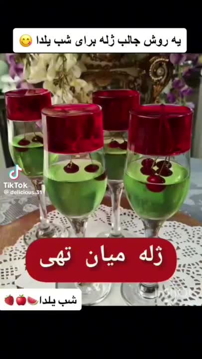 ژله جالب میان تهی برای شب یلدا